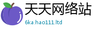 新澳门天天免费精准大全谜语从王中王493333WWW马头诗